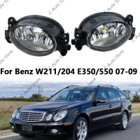 2024ซ้ายขวารถด้านหน้าหมอกฮาโลเจนโคมไฟหมอกสำหรับ Benz W211 W204 E350 E550 2007 2008 2009รถ-จัดแต่งทร