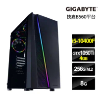 【NVIDIA】i5六核{天威巫師}GTX1050Ti獨顯電玩機(i5-10400F/技嘉B560/8G/256G_SSD/GTX1050Ti-4G)