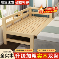 定製兒童拼接床實木加寬床大人可睡男女孩寶寶嬰兒小床邊床加大床