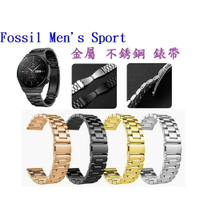 【三珠不鏽鋼】Fossil Men's Sport 錶帶寬度 22mm 錶帶 彈弓扣 錶環 金屬 替換 連接器