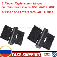 For Keter Store it out xl SH1, SH2 &amp; SH2 674645 / SH3 674646 /SH3 SH1 674644 2 Pieces Replacement Hinges