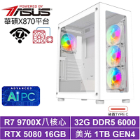 華碩X870平台[鳳頭鷹Q67C]R7 9700X/RTX 5080/32G/1TB_SSD