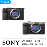 【SONY 索尼】A7CR 小型全片幅相機 單機身(公司貨 ILCE-7CR)