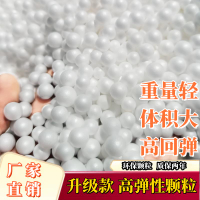 【台灣公司 可開發票】懶人沙發豆袋填充EPP顆粒坐凳保利龍泡沫粒子雪花泥造雪EPS泡沫球