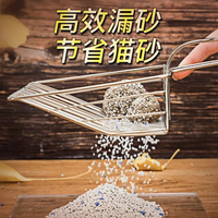 Jas貓力-金屬超大號鏟屎器貓砂鏟屎鏟鏟子細孔鏟屎工具盆非不銹鋼【摩可美家】