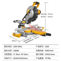 切割機/電鋸 免運/快速出貨 洛克士10寸拉桿斜切鋸多功能木工切割機家用大功率鋸鋁機鋸木斜切LL121公司貨