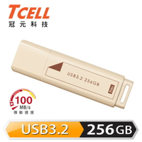 【TCELL 冠元】USB3.2 Gen1 256GB 文具風隨身碟 奶茶色【三井3C】