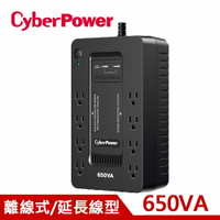 CyberPower 650VA 離線式UPS不斷電系統 CP650HGa原價1760(省70)