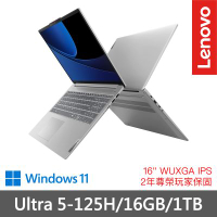 Lenovo 聯想 IdeaPad Slim 5 Ultra 5 125H/16GB/1TB SSD 16吋 效能筆電 83DC00ANTW