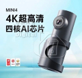 DDPAI mini 4 行車記錄儀 4K 2160P 140度廣角 夜視 停車監控