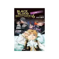 BLACK BLOOD BROTHERS 6 九牙集結