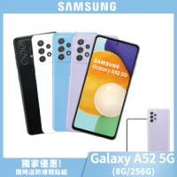 防爆殼貼組合【SAMSUNG 三星】Galaxy A52 5G 8G/256G 6.5吋智慧型手機