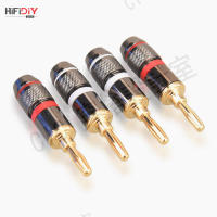 精全發燒音響HIFI音箱線插頭 喇叭線4MM連接頭 純銅鍍金 香蕉插頭【亞德機械五金家居】