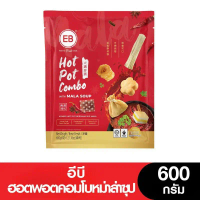 EB Hotpot Combo with Mala Soup อีบีฮอตพอตคอมโบหม่าล่าซุป 600 กรัม