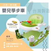 台灣製 新款三合一多功能可推可坐嬰幼兒平衡學步車 統姿