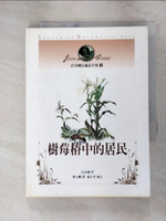 【書寶二手書T3／動植物_IS9】法布爾昆蟲記全集2--樹莓椿中的居民_梁守鏘, 法布爾
