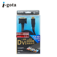 i-gota DVI-D對HDMI 超薄型線1.2M【三井3C】