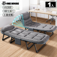【ONE HOUSE】6段式 小鋼炮免安裝可攜帶辦公躺椅/折疊床 8腳穩固_1入(行軍床/辦公午休床/露營床)