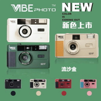 【eYe攝影】現貨 含底片+電池 德國 VIBE 501F 底片相機 全格復古相機 膠卷相機 135軟片 內建閃光燈