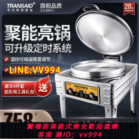 可打統編 TRANSAID電餅鐺商用醬香餅烤餅機雙面加熱烤餅爐做千層餅烙餅機