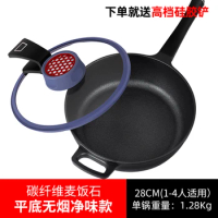 Nonstick Pan Flat Bottom Wok Induction Cooker Gas Cooker Chinese Wok Big Cooking Pot with Lib Wok Antiadherente Cookware BN50WP