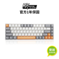 RK68 65% 藍牙雙模機械式鍵盤 灰橙 Gateron紅軸 PBT鍵帽