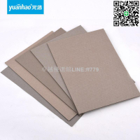 【卓越優選館】快速出貨 辦公文具 元浩硬紙板厚紙板墊板手工紙板手工DIY模型 A3幼兒園兒童畫畫紙硬卡紙美術紙封面紙加厚A4灰紙板A2