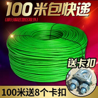 剛絲線 鋼線鋼索繩細曬晾衣繩子不銹鋼鋼絲繩123456810mm