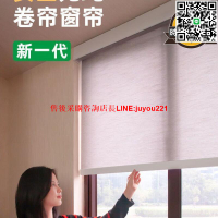 無繩捲簾窗簾推拉式免打孔衛生間窗戶陽臺遮光簾上下辦公室遮陽簾