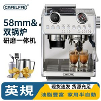 半自動咖啡機雙鍋爐意式美式研磨一體機小型家用