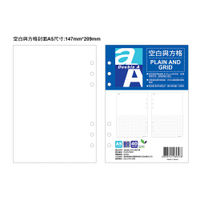 Double A 40頁-空白與方格 A5
