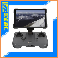 預購~ DJI RC PRO 2帶屏遙控器 (公司貨)適AIR 3/3S/MINI 4 PRO/Mavic 4 Pro
