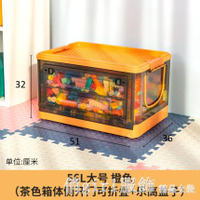 樂高收納箱筐玩具積木整理儲物盒神器大號可折疊側開門透明塑料櫃