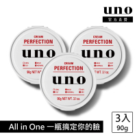 【UNO】完效男人保濕凍a 90g(3入組)