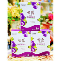 綠藻-紫露 黑棗濃縮汁20g隨身包(15包/盒)