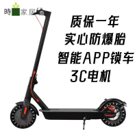 【附發票】免運 工廠直銷 電動車 電動代步車 滑板車 小型電動車 電動滑板車折疊成人智能助力二輪迷你便攜代步車電單車滑板車特惠/開立發票 售後保障 s13