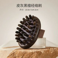 其他品牌 - 初心經絡刷肚子按摩器全身通用五行筋絡瘦腿部腹部燃脂軟刷神器