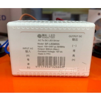 好時光～舞光 MR16 LED 杯燈專用驅動器 110V 220V 12V 燈泡 驅動器 投射燈 軌道燈 變壓器