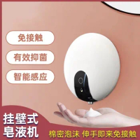 Automatic Induction Soap Dispenser Smart Foam Liquid Dispenser Alcohol Spray Disinfection Wall Hanging Tabletop Lotion