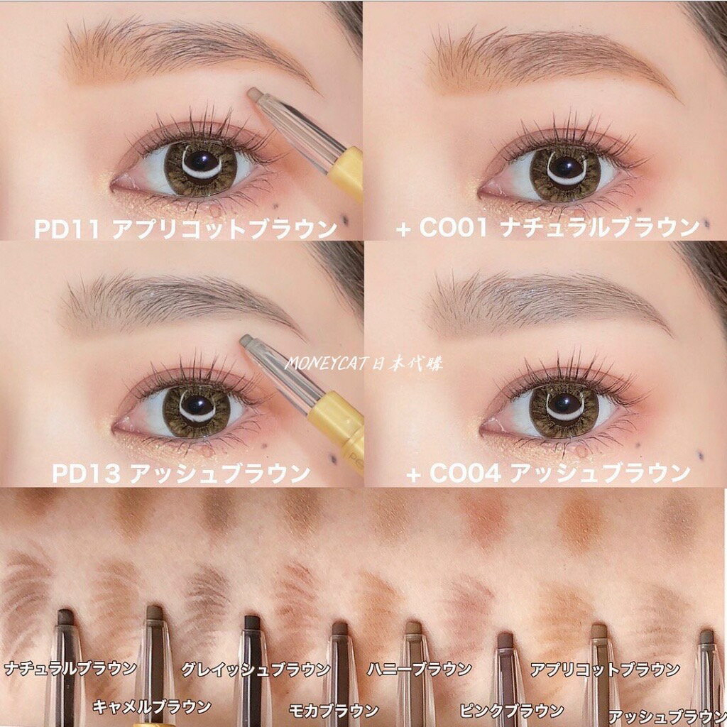 3個セット エクセル パウダー＆ペンシルアイブロウEX PD05