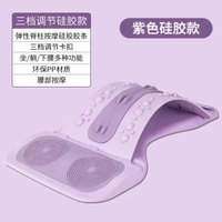 內地直送 - 腰椎板挺腰器鍼灸磁石男女腰部拉伸牽引按摩腰椎背部伸展器
