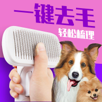 狗毛梳子梳毛神器泰迪貓咪金毛大型犬專用脫毛刷寵物針梳狗狗用品