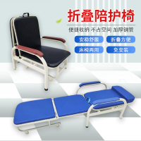 陪護床折疊醫院單人陪護椅醫療床椅兩用輕便醫用便攜住院午休神器