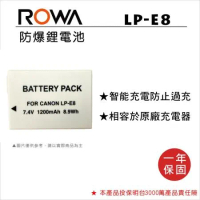 ROWA 樂華 FOR CANON LP-E8 LPE8 電池 全新 保固一年 650D 700D