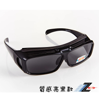 Z-POLS 新一代頂級款新型可掀可包覆設計Polarized寶麗來偏光太陽眼鏡(抗UV400 近視族必備 功能性強)