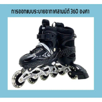 *โรลเลอร์สเกต รองเท้าสเก็ต โรลเลอร์เบลด รองเท้าสเก็ตล้อมีไฟ Roller Skate 136C คําแนะนําการขายที่ร้อน
