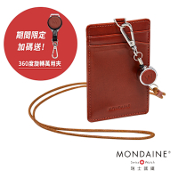 MONDAINE 瑞士國鐵雙溜溜球植鞣皮革證件套/ 悠遊卡套 / Gogoro卡套 – 焦糖棕