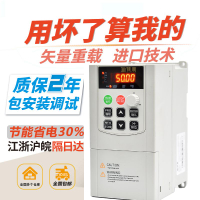 【台灣公司 超低價】三相變頻器380V1.5/2.2/5.5/7.5/11/15KW風機水泵調速器單相220V
