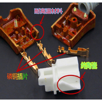 三孔大功率陶瓷耐高溫品字型插頭 電鍋銅芯插座 電鍋豆漿機配件
