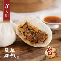 【良品開飯】國民包子 花椒辣筍包3包組(每包4顆400g共12顆 台味 苗栗桂竹筍)